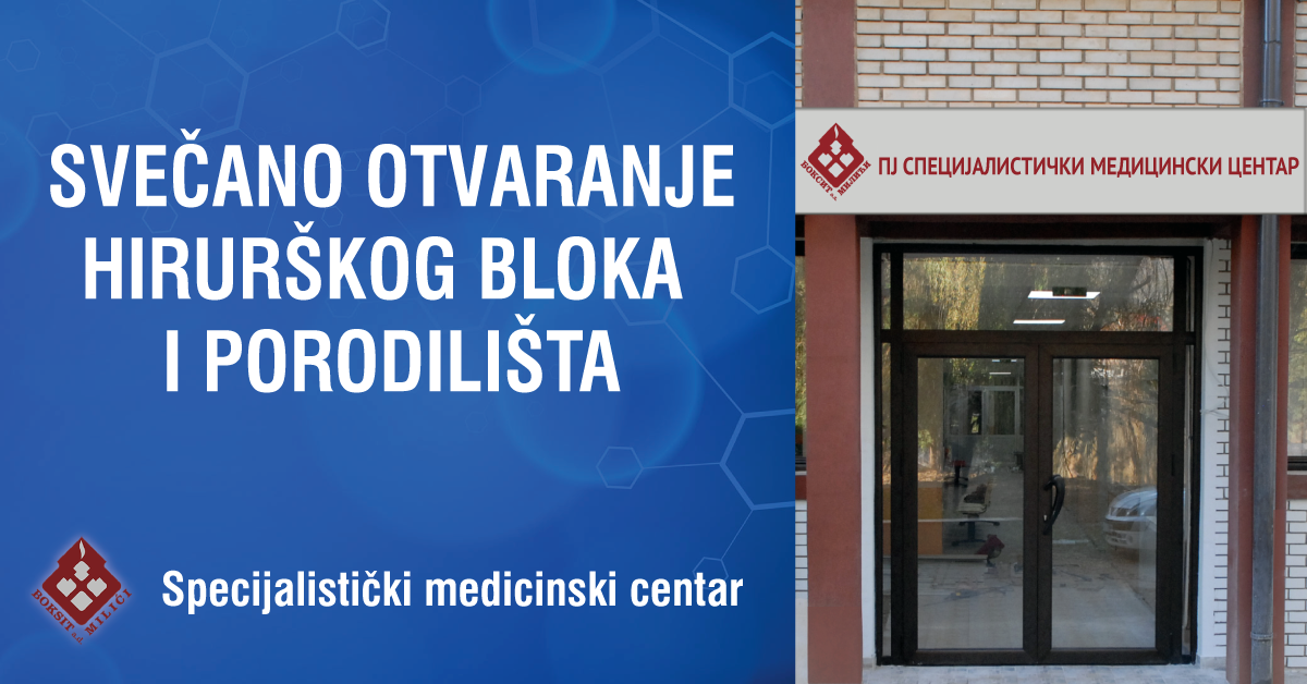 Otvaranje hirurskog bloka i porodilista Specijalisticki medicinski centar